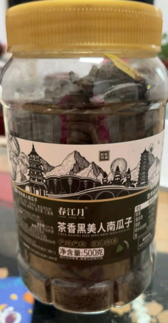 春江月瓜子