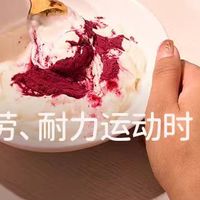 养生党狂喜的自然清甜能量水｜SoAcai甜菜根粉神仙搭配