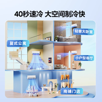 美的 2 匹挂机一级变频冷暖家用壁挂式空调：酷爽节能