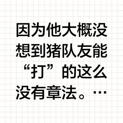 为什么于东来要支持西贝？