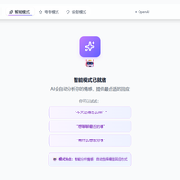 NAS原来这么有用 篇零：NAS秒变情感大师，一键部署智能情感陪伴AI，找个神仙 “陪聊”
