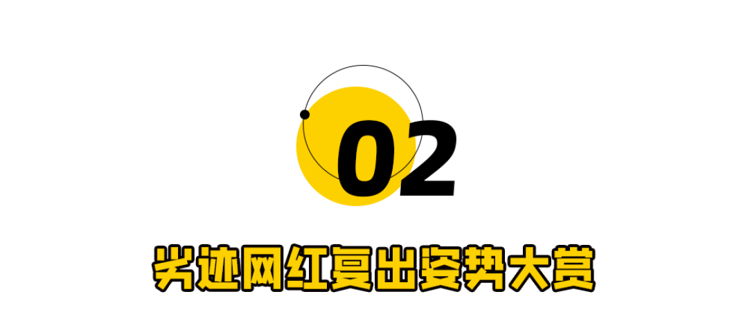 三只羊复播成功!小杨哥消失了
