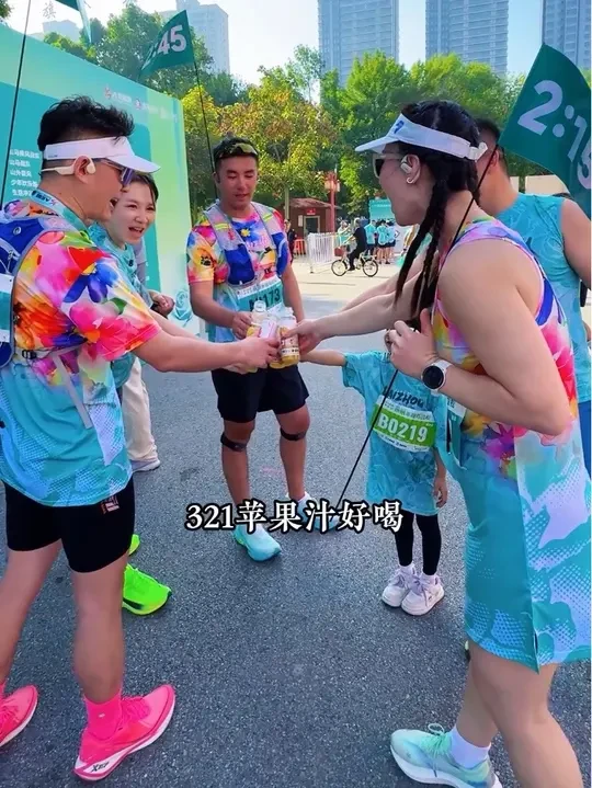 胶马联赛跑完喝什么？跑友一致好评的高端苹果汁，一口下去，清爽解腻快速补能，电解质和快乐都到位了！