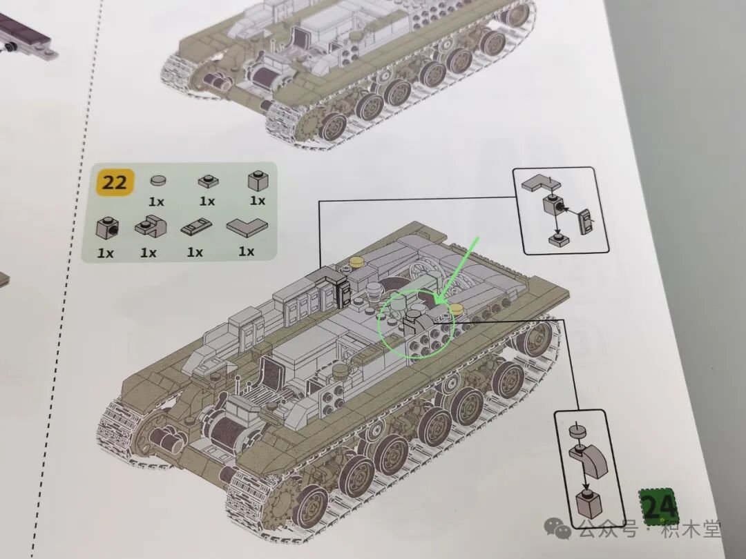 从历史到指尖，12GO 的M4 谢尔曼积木深度测评