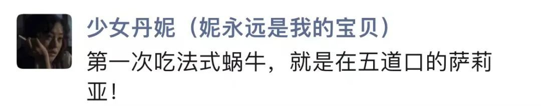 “预制菜之王”萨莉亚，怎么就没人骂？