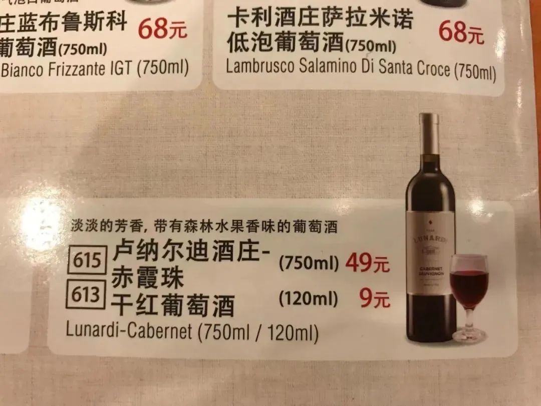 “预制菜之王”萨莉亚，怎么就没人骂？