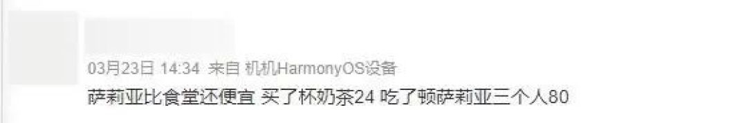 “预制菜之王”萨莉亚，怎么就没人骂？