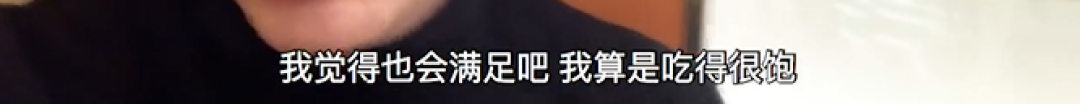 “预制菜之王”萨莉亚，怎么就没人骂？
