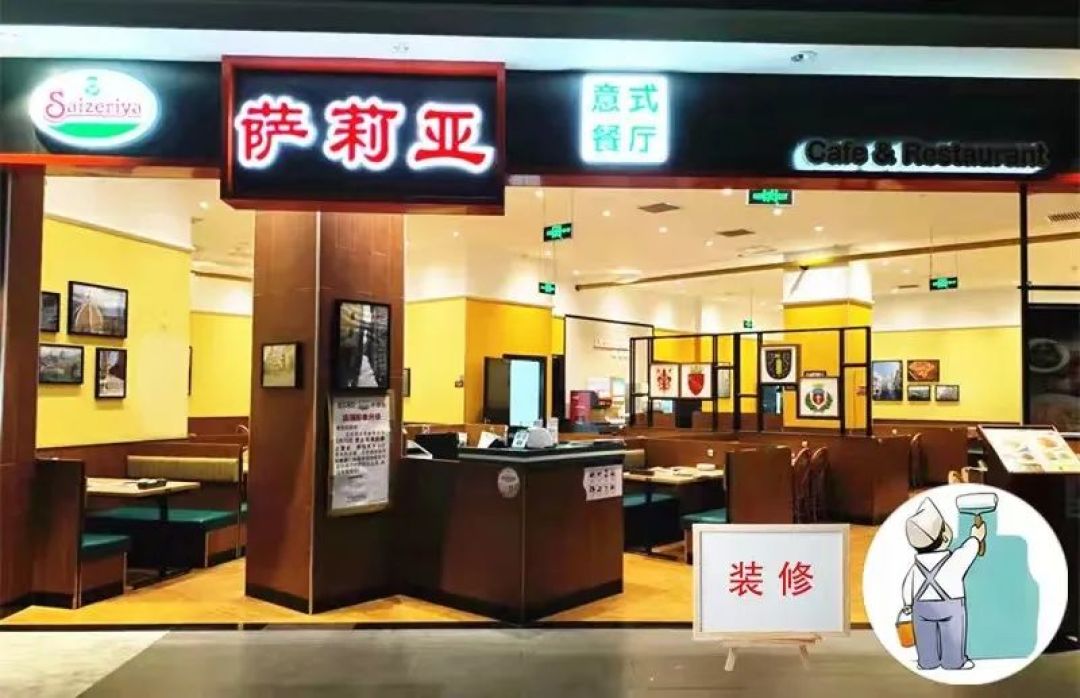 “预制菜之王”萨莉亚，怎么就没人骂？