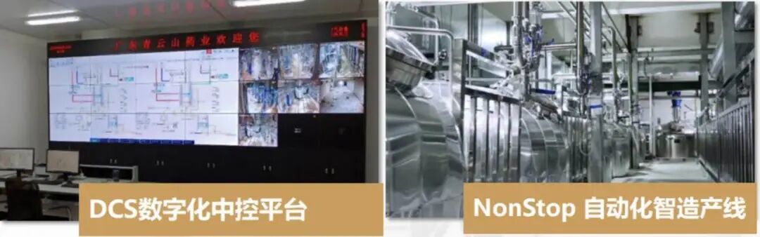数智化合煎，养生品的下一个爆款引擎？ |  新发现