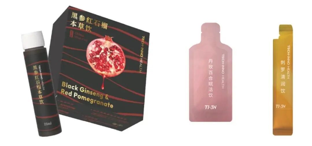数智化合煎，养生品的下一个爆款引擎？ |  新发现