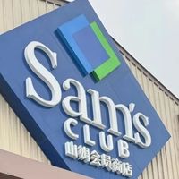 山姆们卖爆了，代工厂们赚麻了