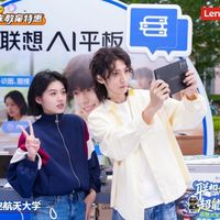 穿上AI“跑鞋” ，跑赢智能未来！联想大学生超能AI校园行活动正式启动