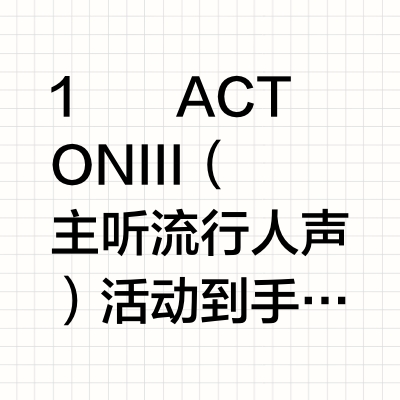 马歇尔音响型号对比 ❤ 选购建议
