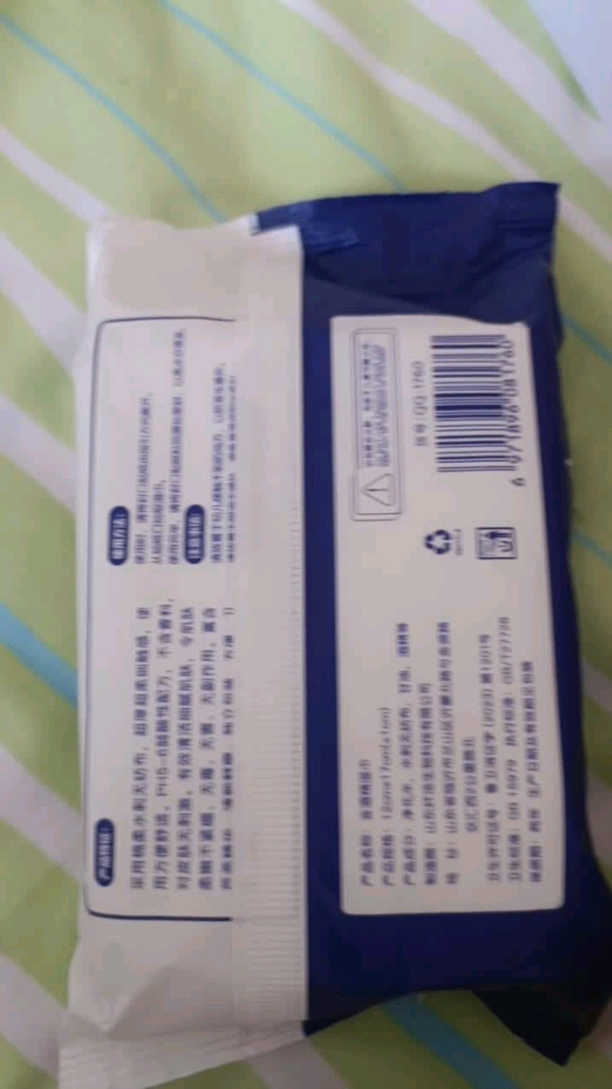 纸品湿巾