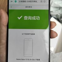 小米16缺席,小米17能对标iPhone吗? 国货硬实力小米真不错