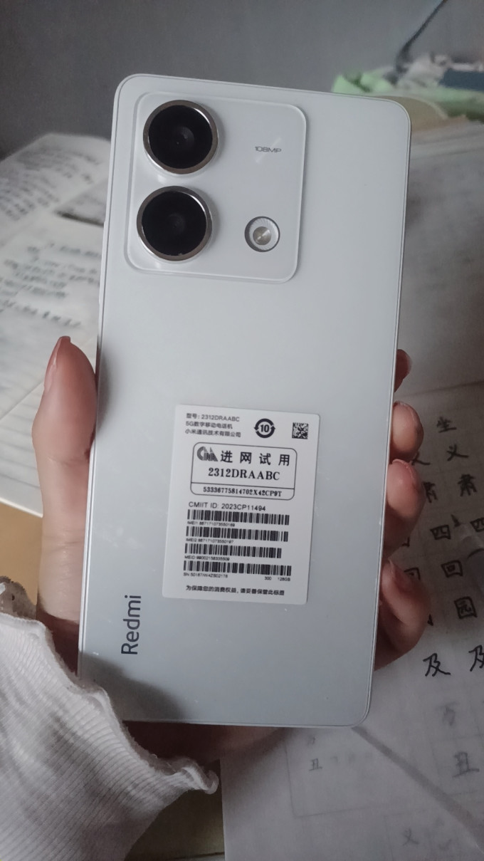 小米手机