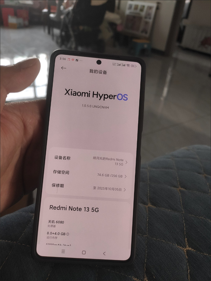 小米手机