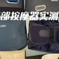 腰部按摩器哪种好？五大排行榜可靠产品亲测，错过一定后悔！