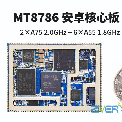 联发科MT8786安卓核心板_中低端智能设备的理想方案