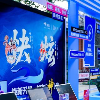 从学习到创作，英特尔酷睿Ultra全面助力高校学子迈入AI时代