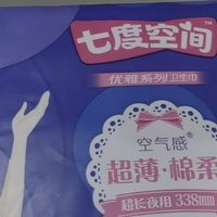 超长夜用卫生巾，舒适防漏的秘密！