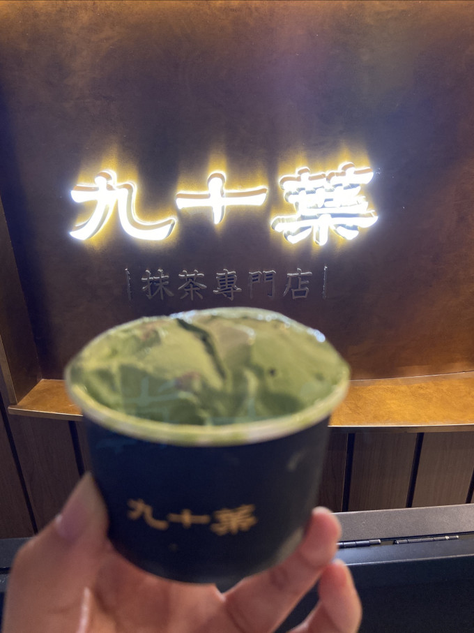 甜品