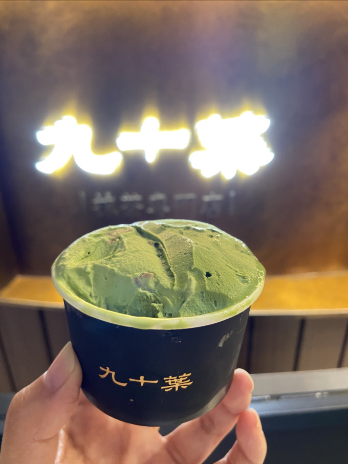 甜品