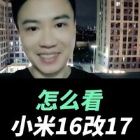 小米17与iPhone17五大维度对比