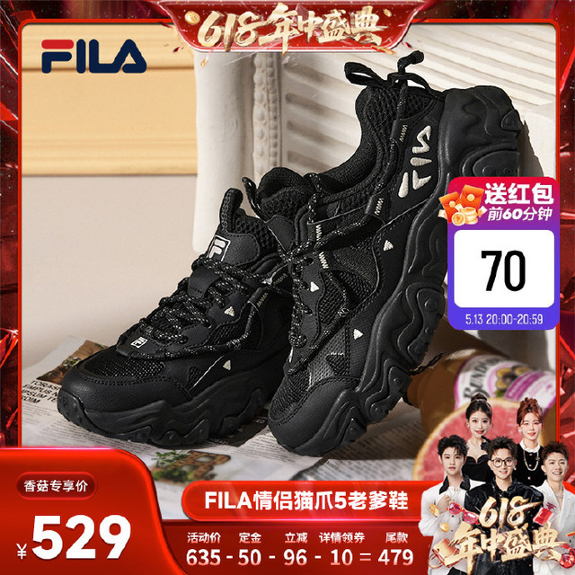【5月13日.20点】618第一波预售-斐乐fila官方2000-400/1200-240 每天10:00/20:00 抢 1200-240券：网页链接每天15:00抢2000-400券： 网页链接 