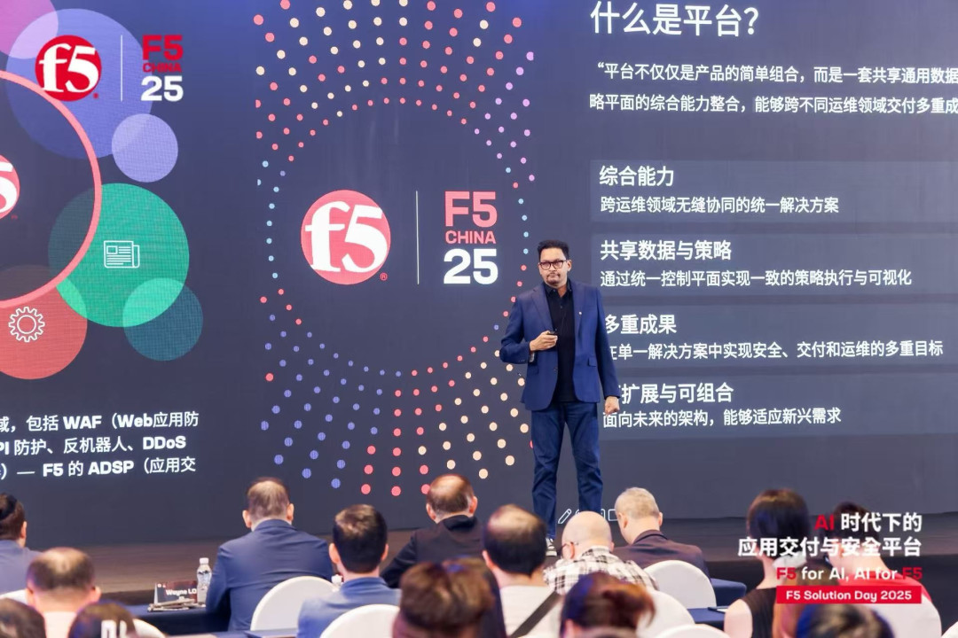 AI时代企业转型难?F5 ADSP平台化身“破局利刃”!