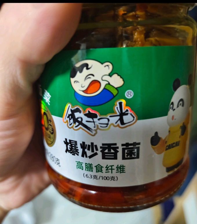 饭扫光佐餐咸菜