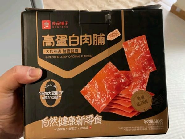 良品铺子高蛋白肉脯，口感扎实