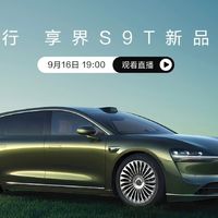 T0级别接待，华为发布会惊艳全场