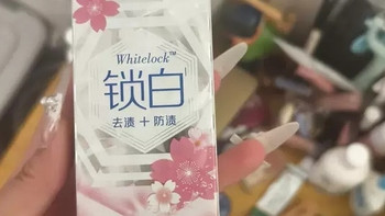 佳洁士锁白牙膏：高效美白去渍