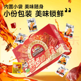 三只松鼠辣卤大礼盒，深夜提神好伴侣