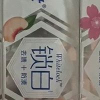 佳洁士锁白牙膏：清洁护齿新选择