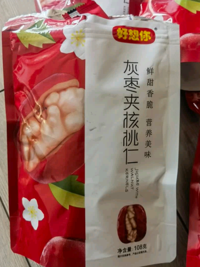 好想你蜜饯果脯