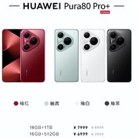刺激！华为正式宣布，最高降价2000元！