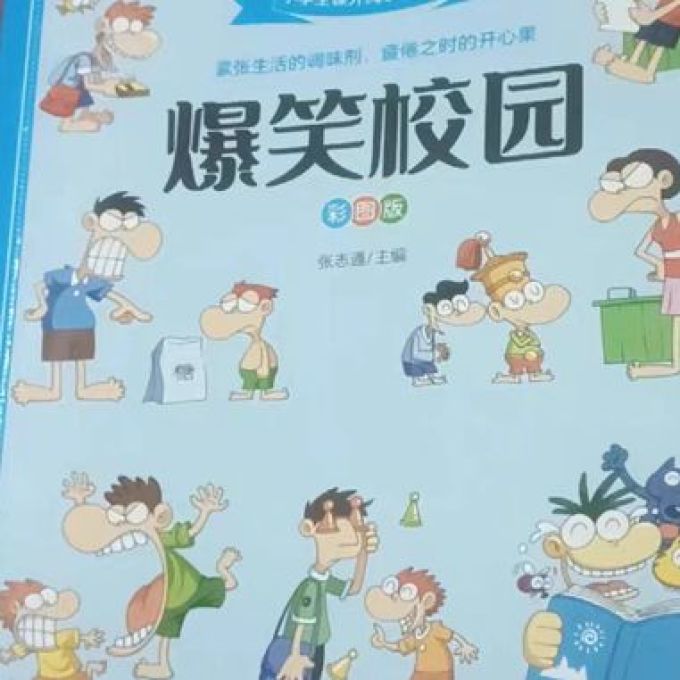 漫画