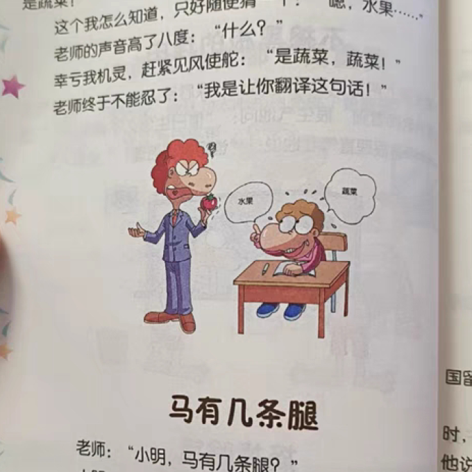 漫画