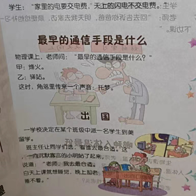 漫画