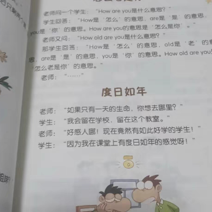 漫画