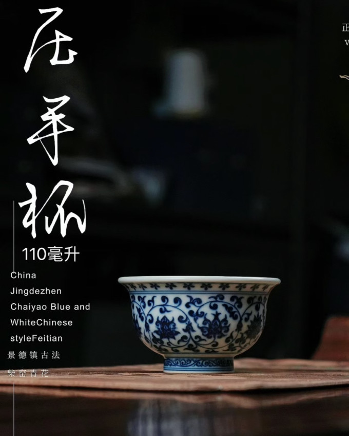 茶具
