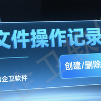 用什么软件监控公司电脑？六款2025年最新实时监控软件评测