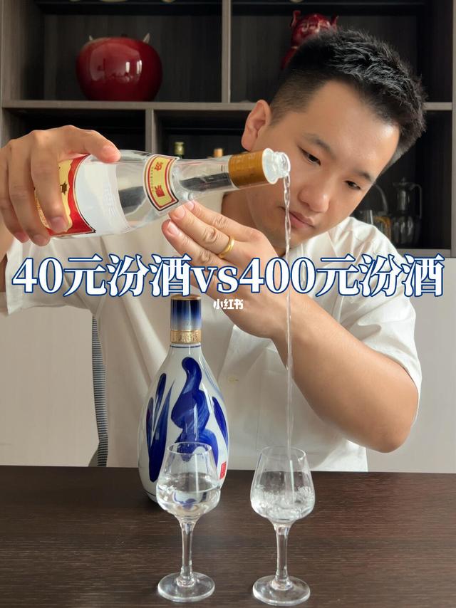 汾酒高度清香型白酒裸瓶装475ml 53度【报价价格评测怎么样】-什么值得买