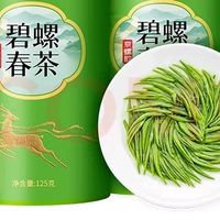 苏州高山茶园碧螺春体验