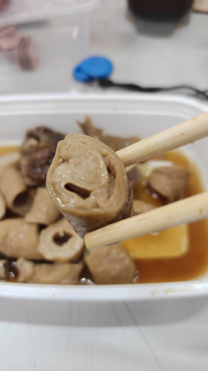 调味品