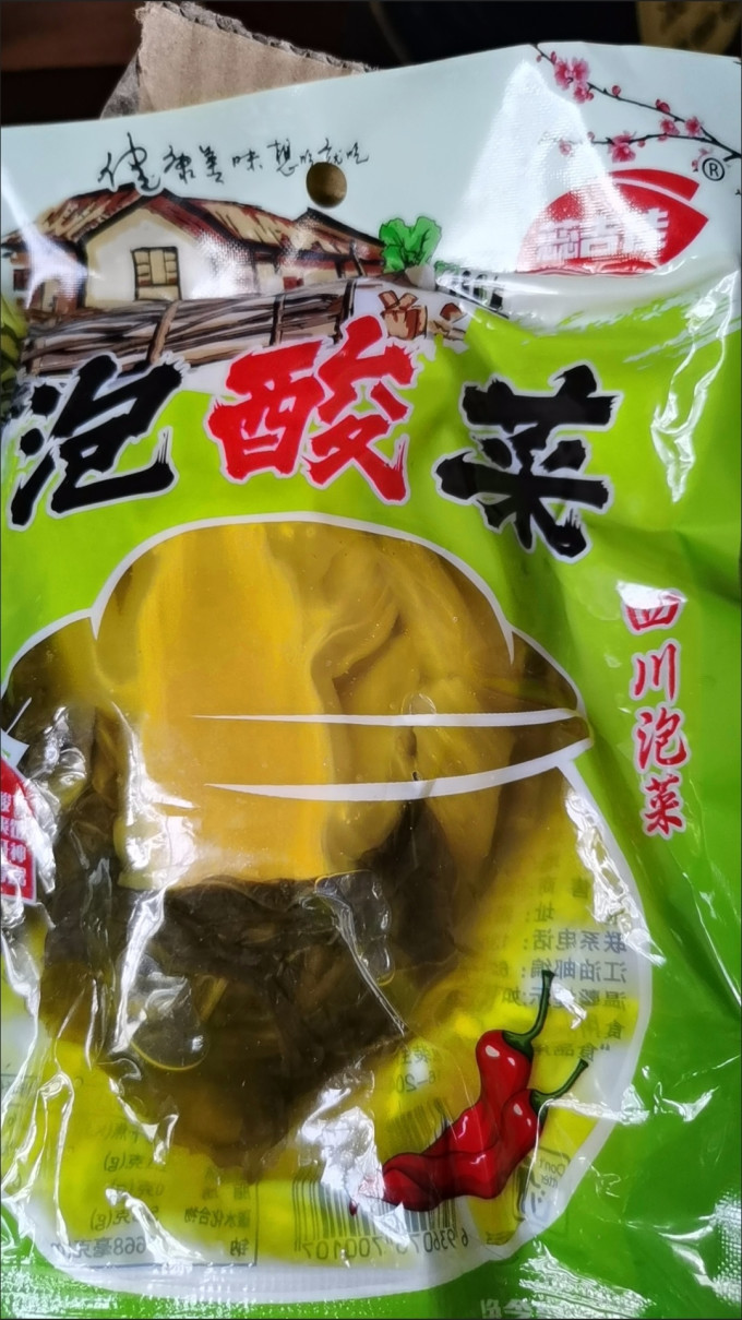 佐餐咸菜
