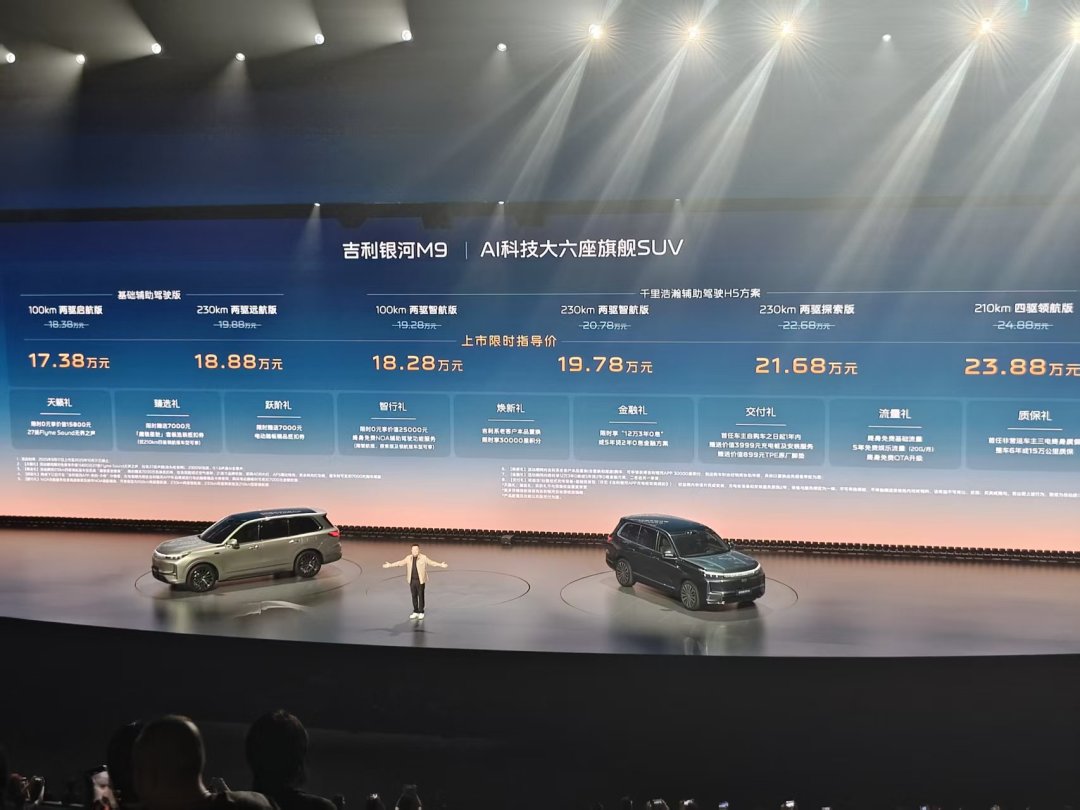 大六座SUV重点不仅是大,它将开启AI上车新时代